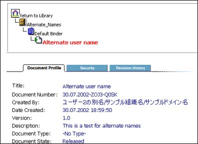 Alternate name support in Domino.Doc for Notes
