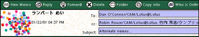 Example of alternate user name