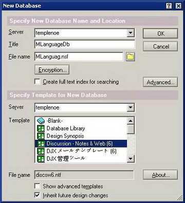 New Database dialog box