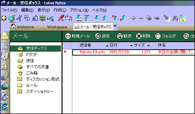 A national language version client